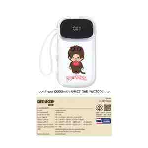 10000mAh AMAZE ONE AMCB004  - 1314674 -  AMAZE ONE AMCB004 10000 MAH