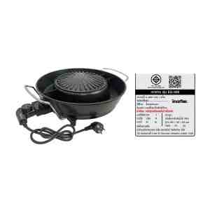 IMA EG-689 - 1176584 -  IMARFLEX EG-689