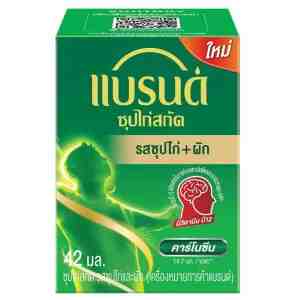 42._Brands Essence of Chicken Veggie 42ml. - Brands Essence of Chicken Veggie 42ml.