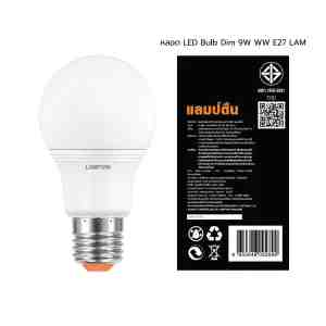 LED Bulb Dim 9W WW E27 LAM - 1063134 -  LED LAMPTAN BULB DIM 9  E27 WARMWHITE