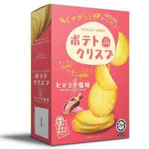 60_DI_Win2 Himalayan Salt 60g_DI - Win2 Potato Crisp Himalayan Salt Flavour 60g.