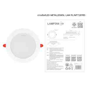 LED METAL20WDL LAM PLMT7.28RD - 1220399 -  LED LAMPTAN METAL 7.28  20  DAY